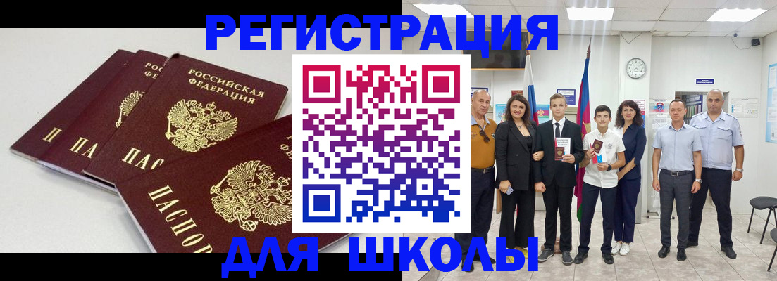 регистрация для дет. сада в Зуевке