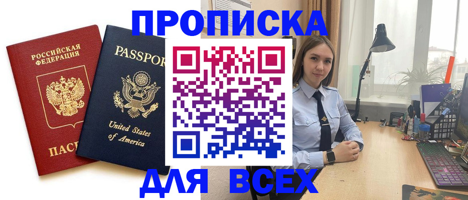 регистрация в Зуевке