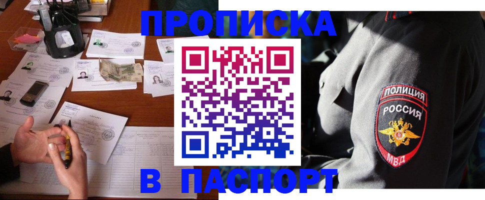 миграционный учет в Зуевке